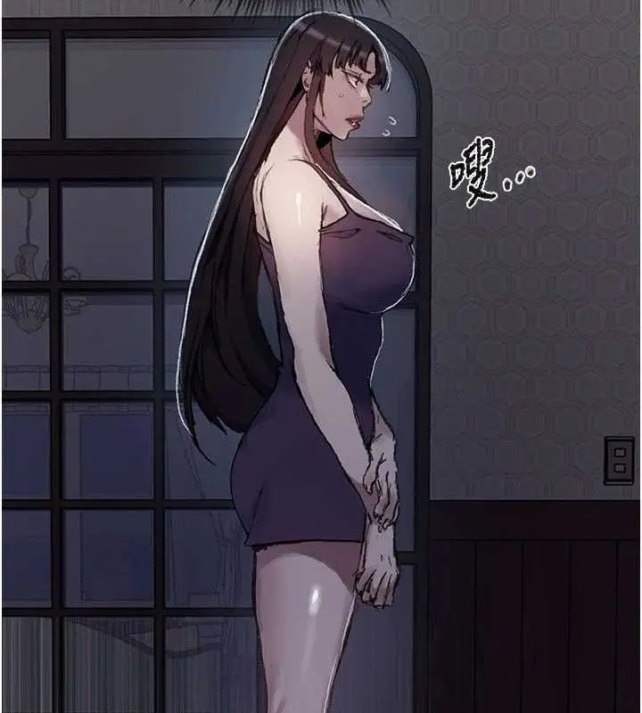 漫画《秘密教学》第279话第35张图