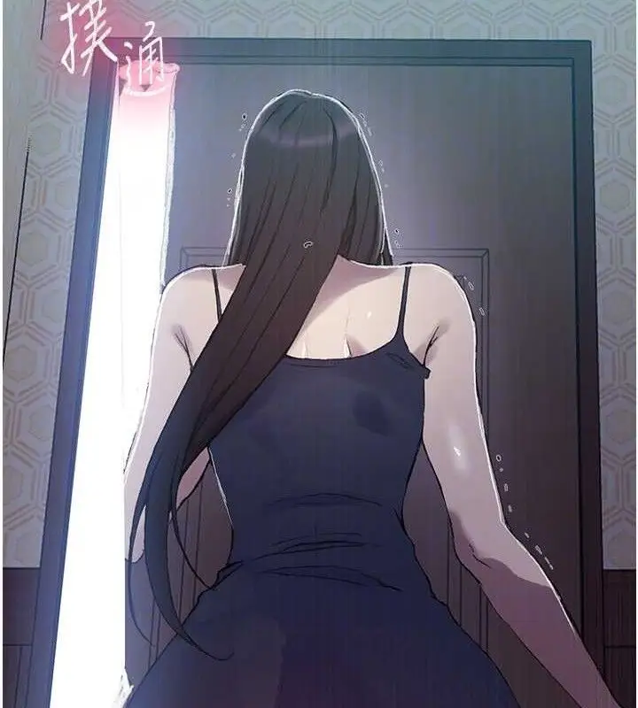 漫画《秘密教学》第279话第47张图