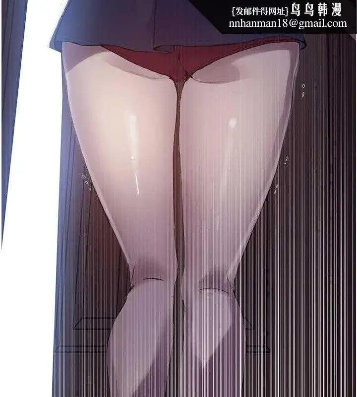 漫画《秘密教学》第279话第48张图
