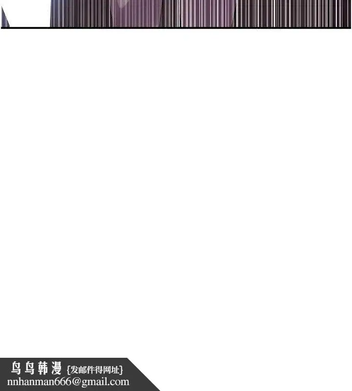漫画《秘密教学》第279话第49张图