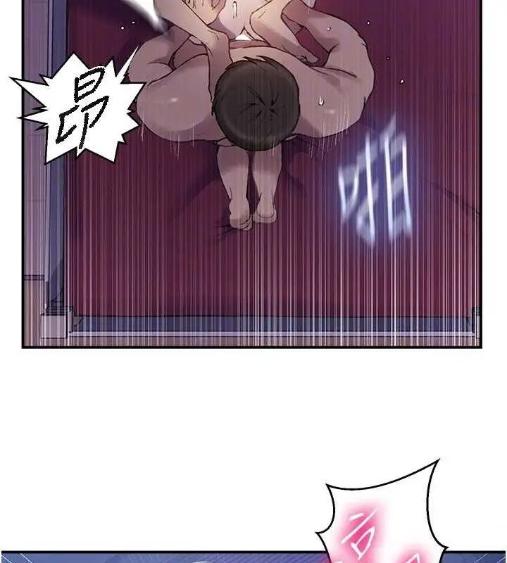 漫画《秘密教学》第279话第62张图