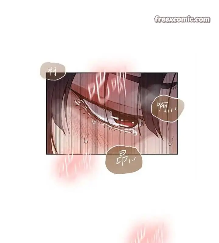 漫画《秘密教学》第264话第48张图