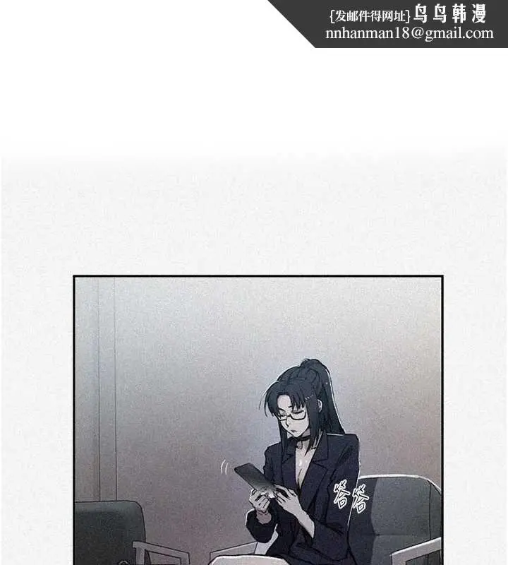 漫画《秘密教学》第302话第1张图