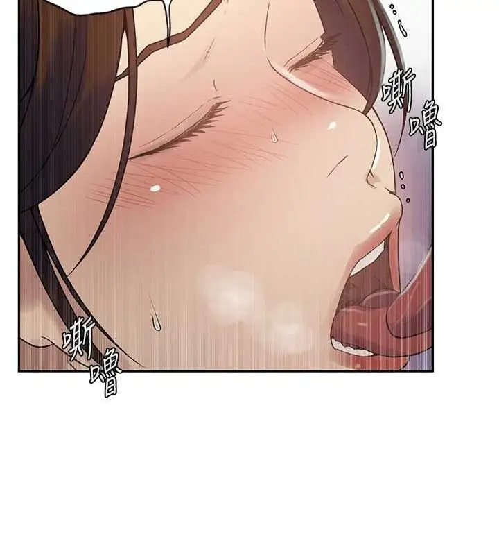 漫画《秘密教学》第250话第40张图