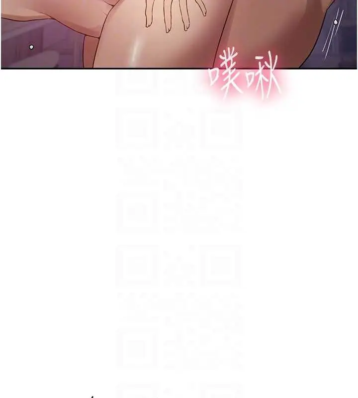 漫画《秘密教学》第250话第73张图