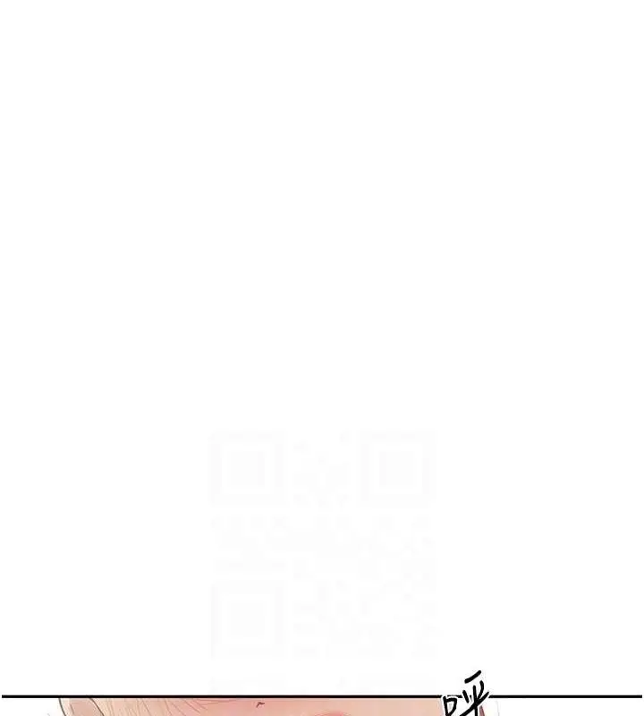 漫画《秘密教学》第250话第86张图