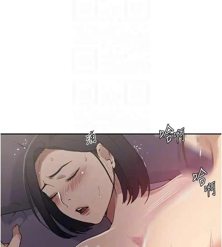 漫画《秘密教学》第250话第88张图