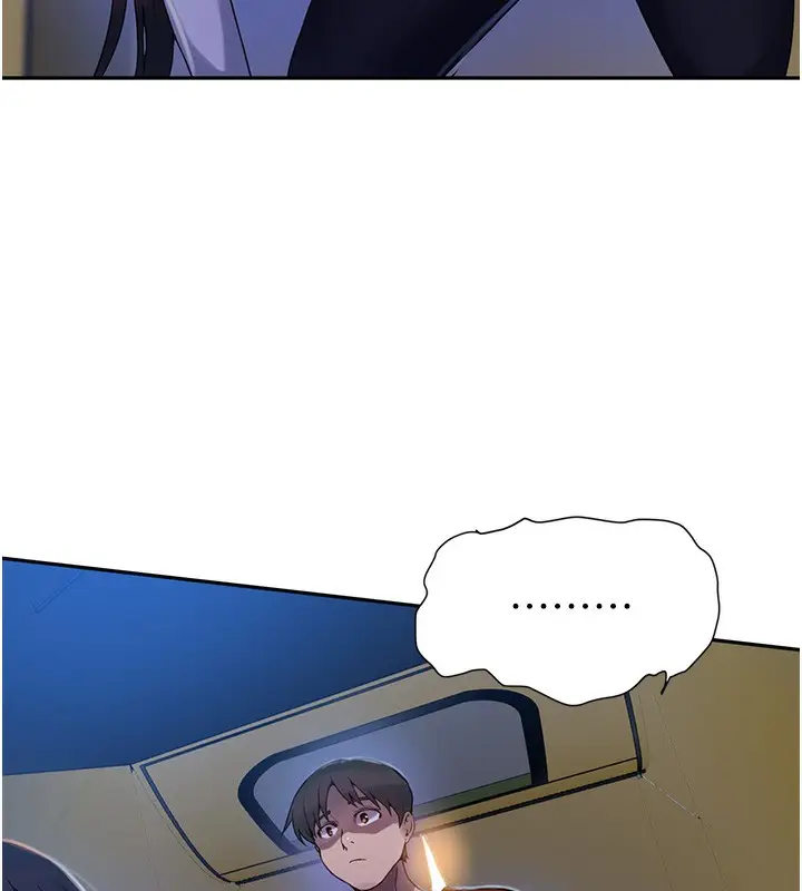 漫画《秘密教学》第257话第103张图