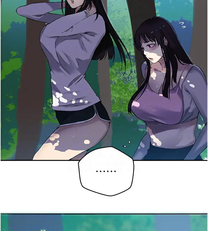 漫画《秘密教学》第257话第47张图
