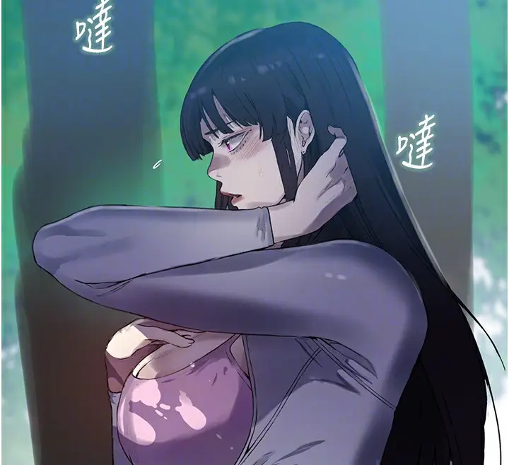 漫画《秘密教学》第257话第48张图