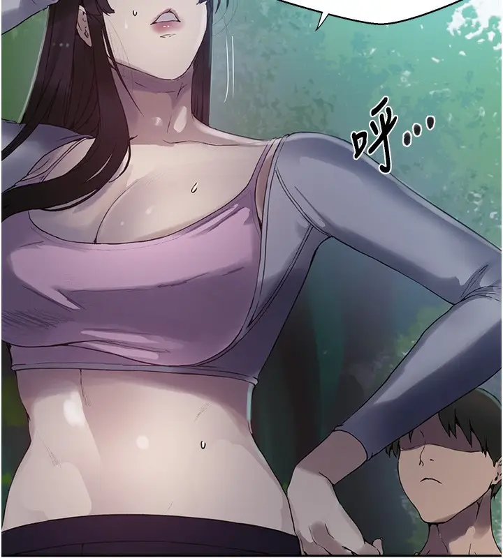 漫画《秘密教学》第257话第57张图