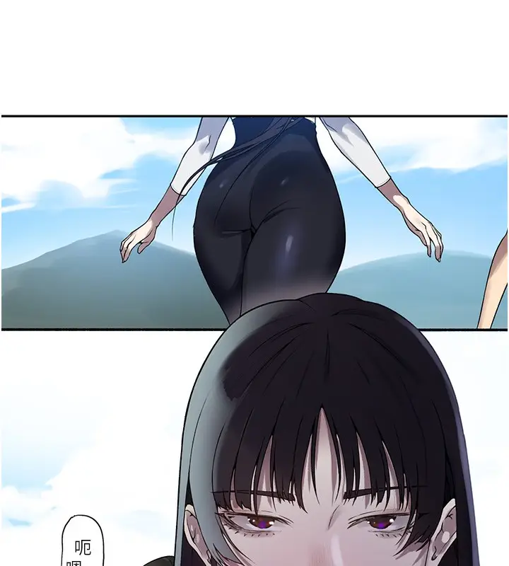 漫画《秘密教学》第257话第69张图