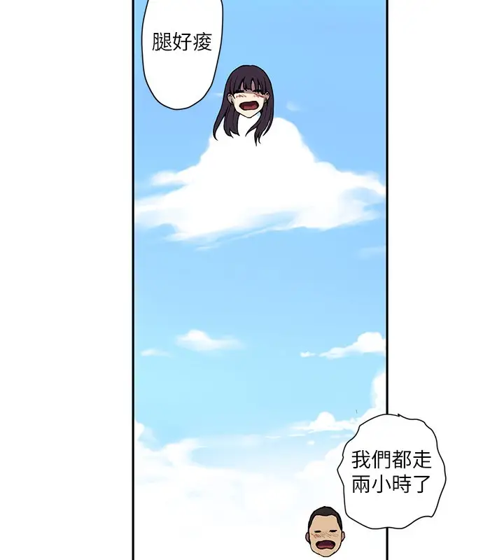 漫画《秘密教学》第257话第80张图