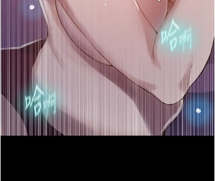 漫画《秘密教学》第262话第104张图