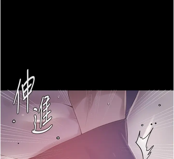 漫画《秘密教学》第262话第134张图