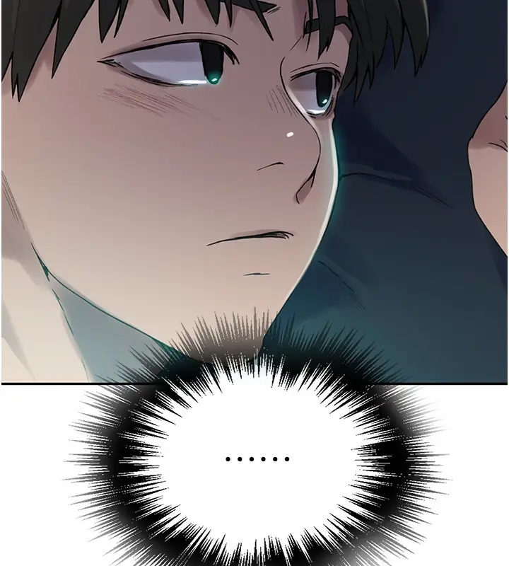 漫画《秘密教学》第262话第46张图