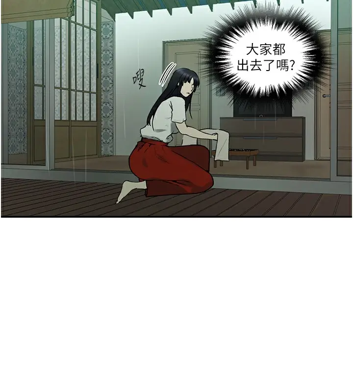 漫画《秘密教学》第262话第58张图