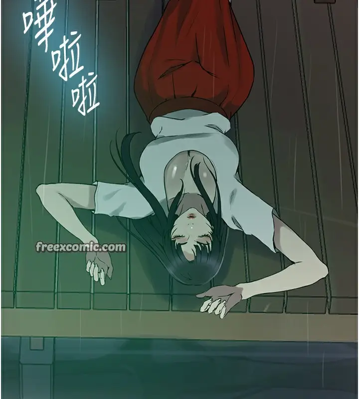 漫画《秘密教学》第262话第60张图