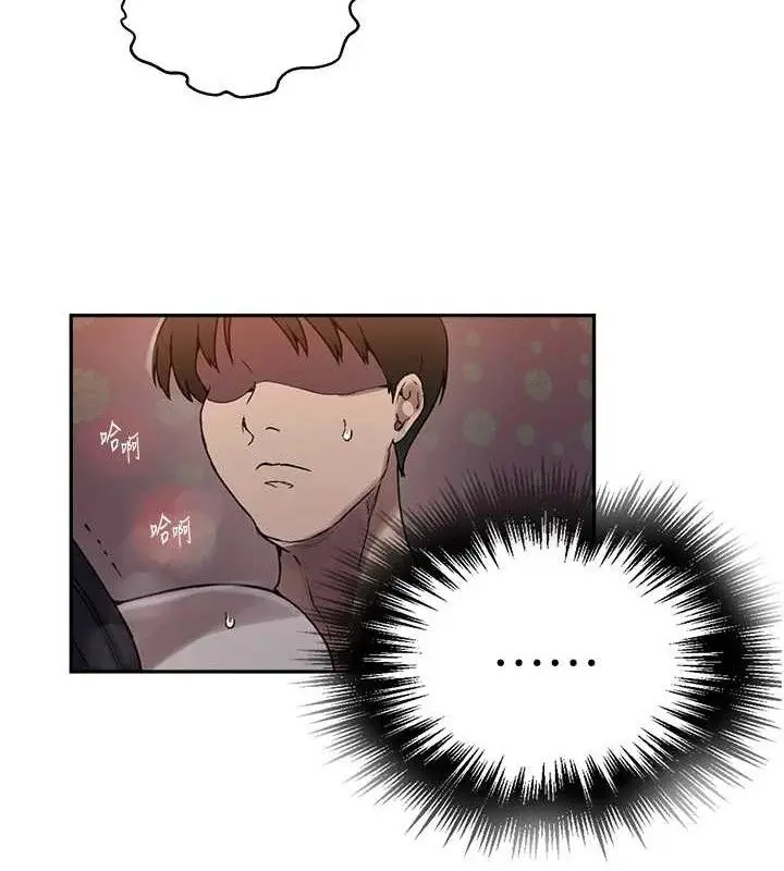 漫画《秘密教学》第265话第101张图