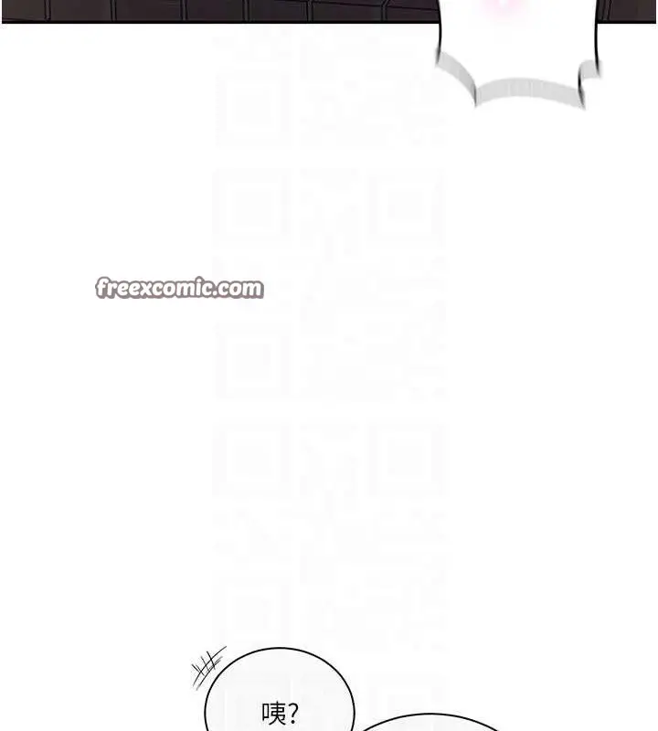 漫画《秘密教学》第265话第30张图