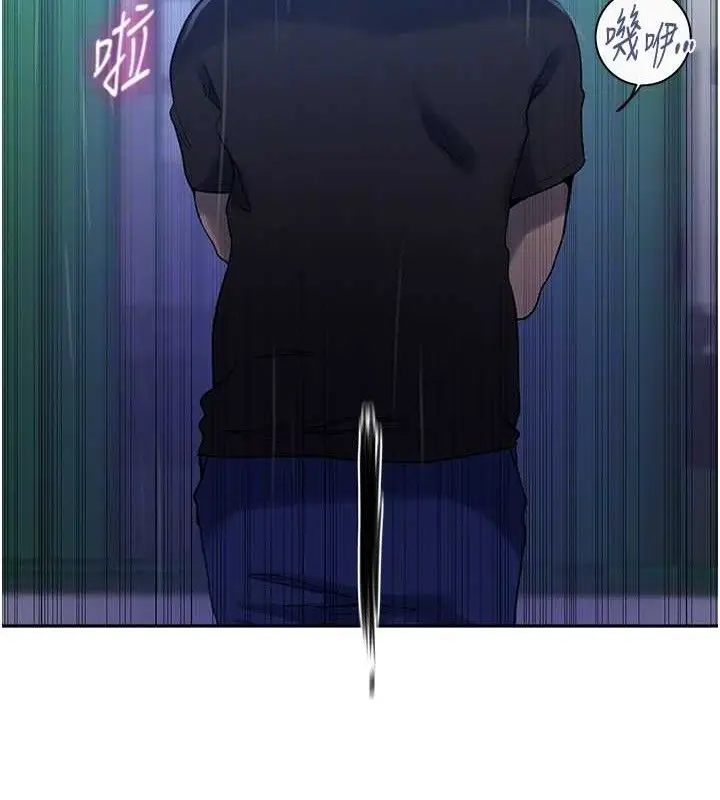 漫画《秘密教学》第265话第59张图