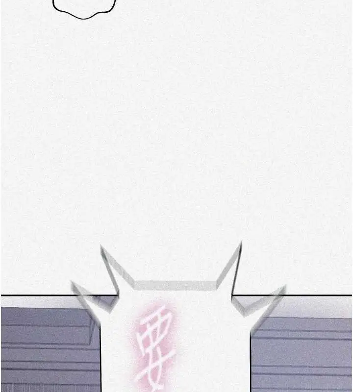 漫画《秘密教学》第265话第7张图