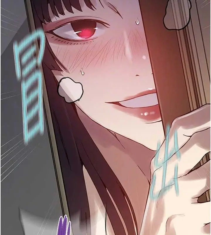 漫画《秘密教学》第265话第93张图