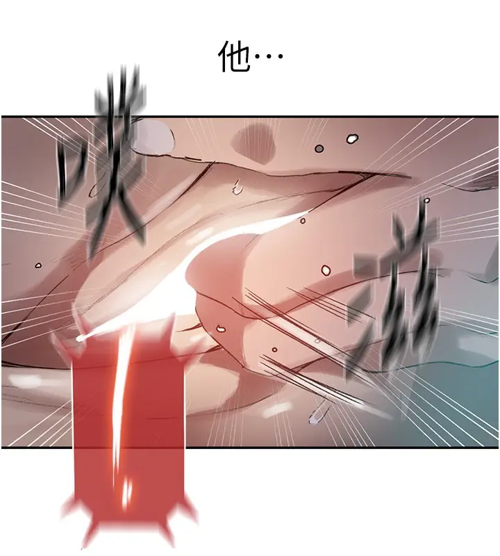 漫画《秘密教学》第277话第104张图