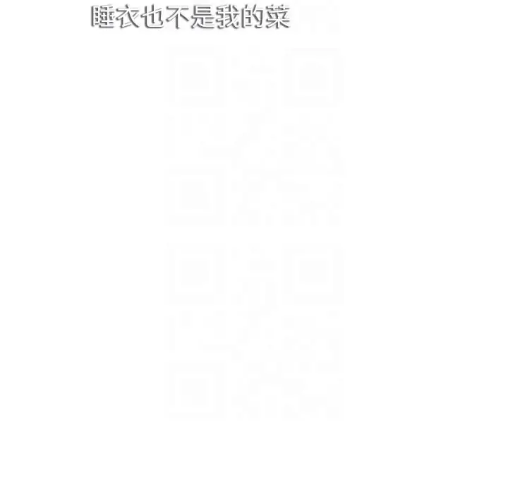 漫画《秘密教学》第277话第23张图