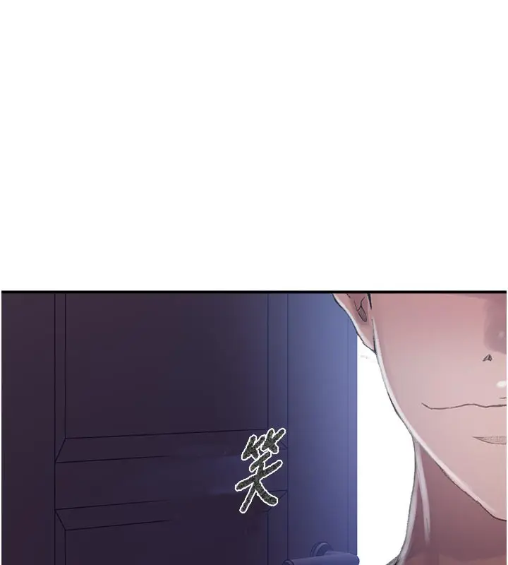 漫画《秘密教学》第277话第34张图