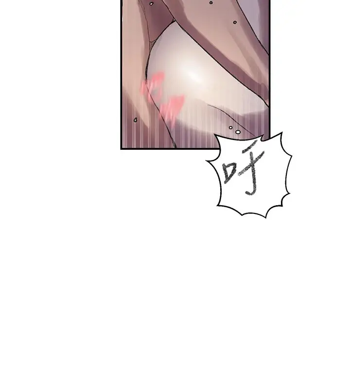 漫画《秘密教学》第277话第49张图