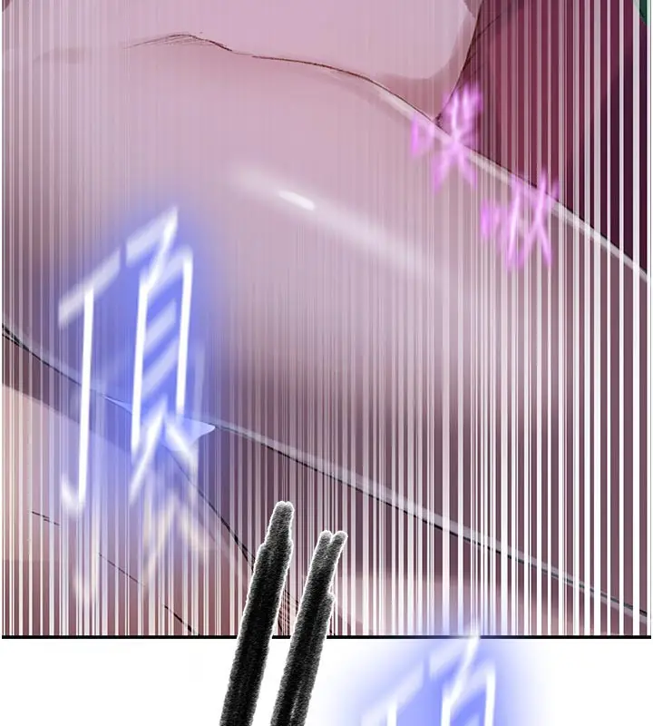 漫画《秘密教学》第277话第66张图