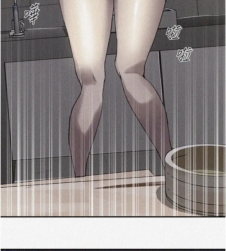 漫画《秘密教学》第277话第7张图