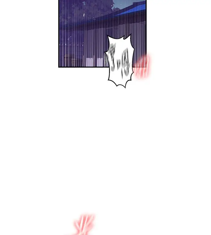 漫画《秘密教学》第277话第72张图