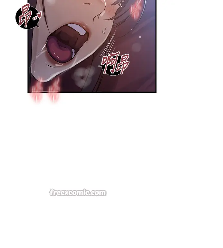 漫画《秘密教学》第277话第75张图