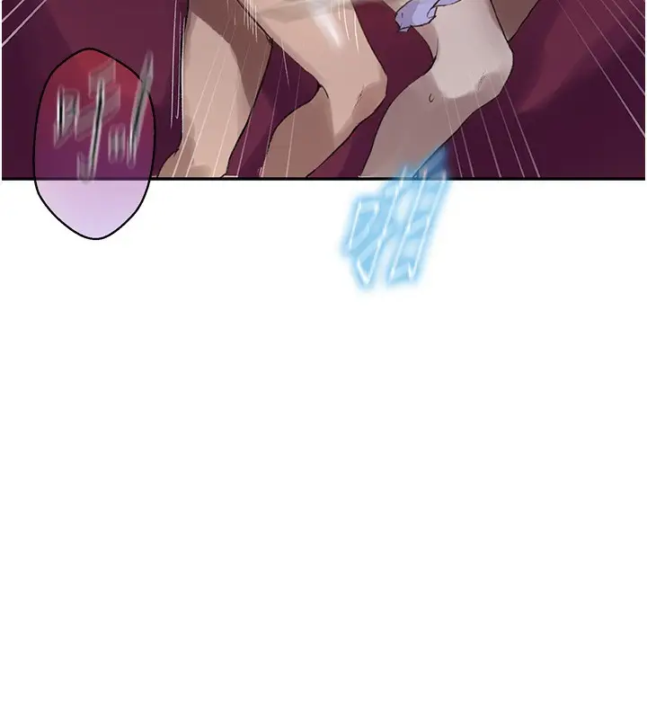 漫画《秘密教学》第277话第80张图