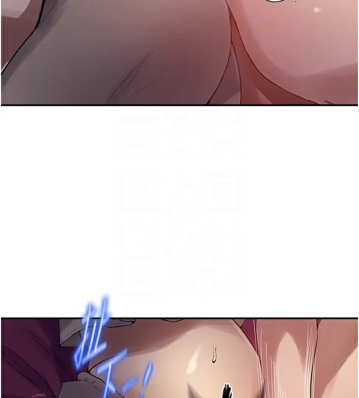 漫画《秘密教学》第277话第93张图