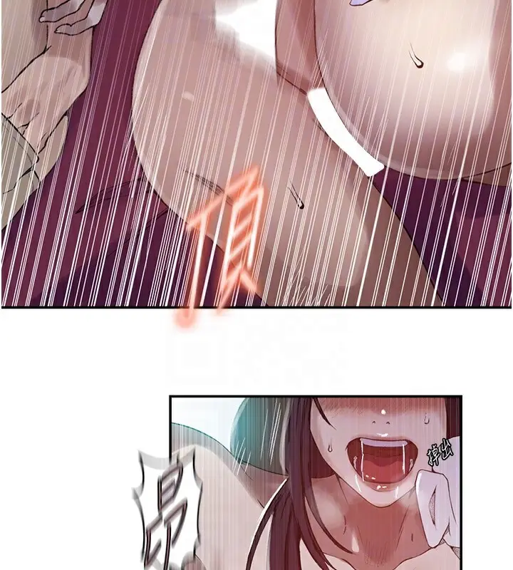 漫画《秘密教学》第277话第99张图
