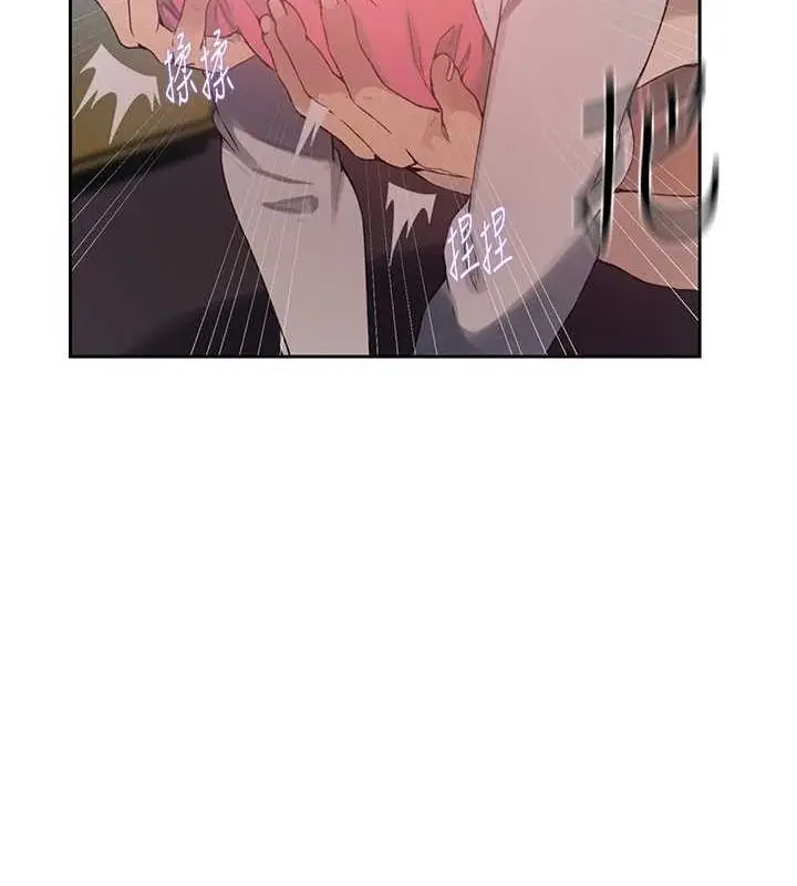 漫画《秘密教学》第259话第36张图