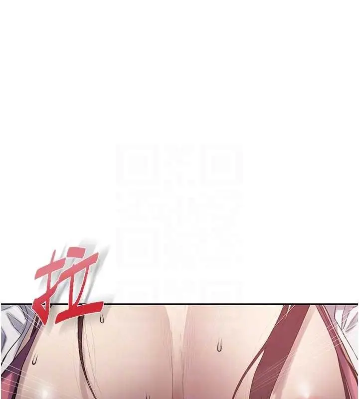 漫画《秘密教学》第259话第37张图