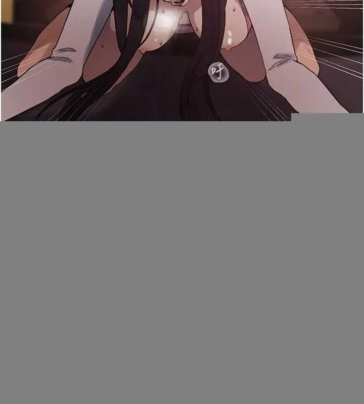 漫画《秘密教学》第259话第40张图