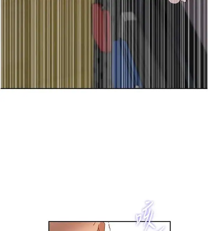 漫画《秘密教学》第259话第61张图
