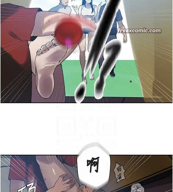 漫画《秘密教学》第259话第64张图
