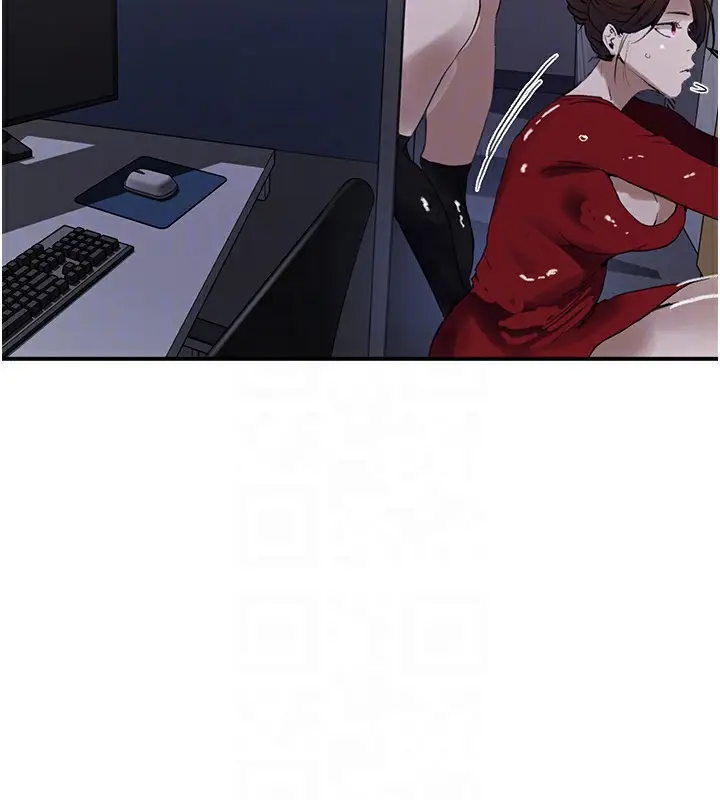 漫画《秘密教学》第289话第122张图