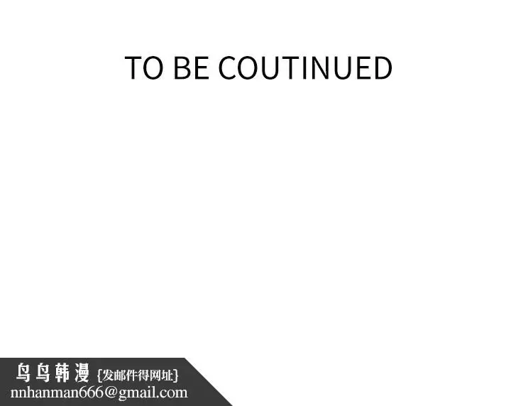漫画《秘密教学》第289话第140张图