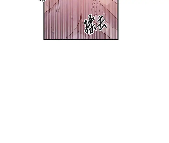 漫画《秘密教学》第289话第22张图