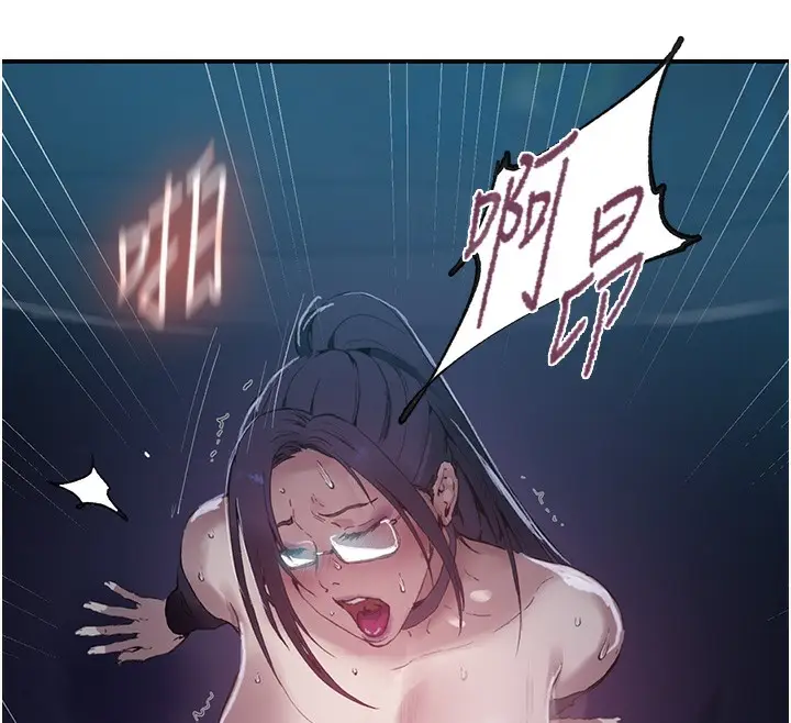 漫画《秘密教学》第289话第26张图