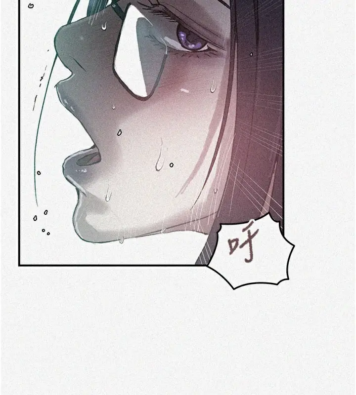 漫画《秘密教学》第289话第3张图