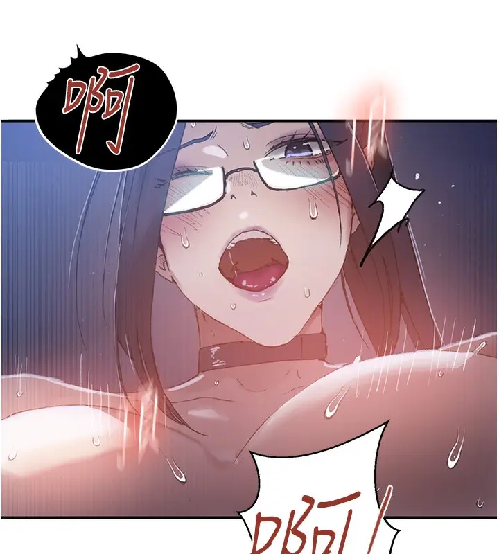 漫画《秘密教学》第289话第30张图