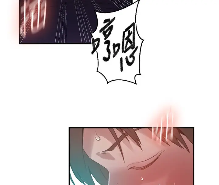 漫画《秘密教学》第289话第32张图
